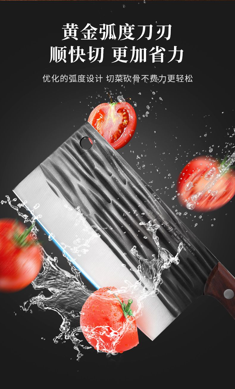 黄金弧度刀刃：顺快切，更加省力