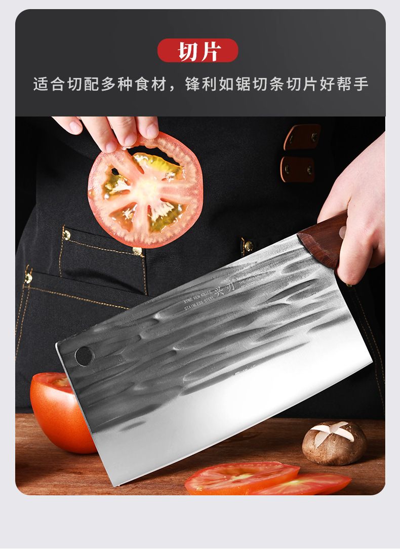 产品信息：全长31cm，刃长20cm，柄长11cm，厚度5.0mm，3Cr13不锈钢加实木，875g